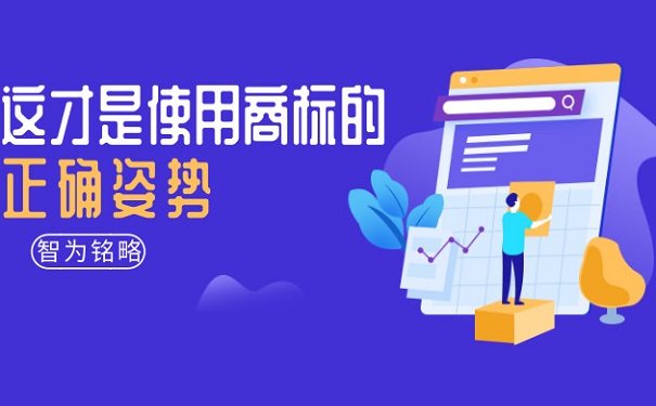 蘇州企業(yè)拿到商標(biāo)注冊證后，需要注意哪些事項？