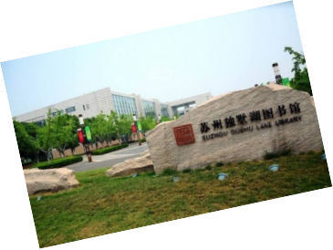 咨詢機(jī)構(gòu)，高新技術(shù)企業(yè)，高新企業(yè)，高企，高新技術(shù)企業(yè)認(rèn)定，高新企業(yè)認(rèn)定，高企認(rèn)定，智為銘略，科技項(xiàng)目，創(chuàng)新創(chuàng)業(yè)扶持政策