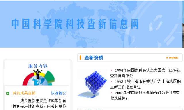 咨詢機(jī)構(gòu)，高新技術(shù)企業(yè)，高新企業(yè)，高企，高新技術(shù)企業(yè)認(rèn)定，高新企業(yè)認(rèn)定，高企認(rèn)定，智為銘略，科技項(xiàng)目，創(chuàng)新創(chuàng)業(yè)扶持政策