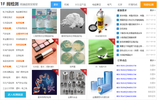 咨詢機(jī)構(gòu)，高新技術(shù)企業(yè)，高新企業(yè)，高企，高新技術(shù)企業(yè)認(rèn)定，高新企業(yè)認(rèn)定，高企認(rèn)定，智為銘略，科技項(xiàng)目，創(chuàng)新創(chuàng)業(yè)扶持政策