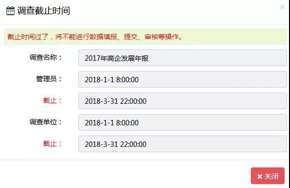 蘇州高新企業(yè)代理費，蘇州科技項目咨詢公司告訴你高新技術(shù)企業(yè)年報填報指南