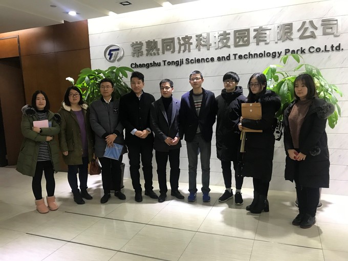 智為銘略孫總2018年各級科技、經(jīng)信項目咨詢籌劃的方法與技巧培訓，蘇州智為銘略企業(yè)管理有限公司