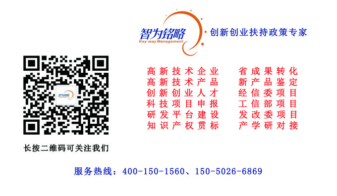 蘇州高新技術(shù)企業(yè)，匯算清繳專題五：《視同銷(xiāo)售和房地產(chǎn)開(kāi)發(fā)企業(yè)特定業(yè)務(wù)納稅調(diào)整明細(xì)表》變化篇