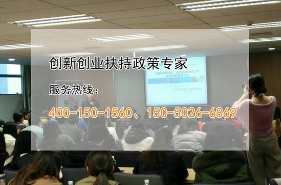蘇州高新技術(shù)企業(yè)，蘇州科技項目咨詢公司告訴你企業(yè)專利申請的誤區(qū)七