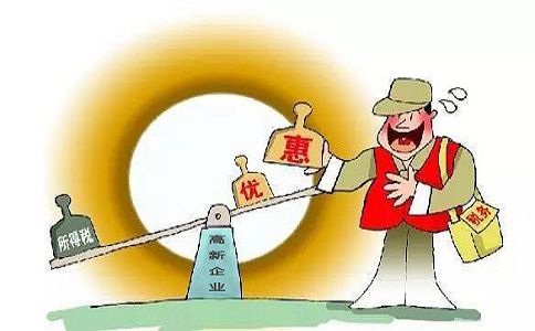 蘇州高新技術企業(yè)認定，高新技術企業(yè)認定可享受的所得稅優(yōu)惠政策要點