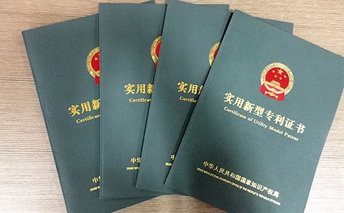 蘇州高新技術(shù)企業(yè)認定，蘇州高新技術(shù)企業(yè)認定中申請實用新型專利的要點