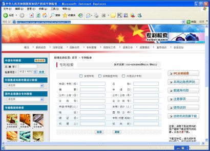 蘇州高新技術(shù)企業(yè)認(rèn)定，高新技術(shù)企業(yè)認(rèn)定中項(xiàng)目立項(xiàng)后，技術(shù)方案如何布局專利