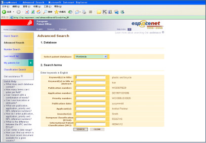 蘇州高新技術(shù)企業(yè)認(rèn)定，高新技術(shù)企業(yè)認(rèn)定中項(xiàng)目立項(xiàng)后，技術(shù)方案如何布局專利