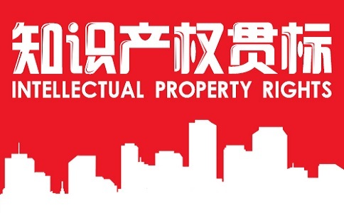 蘇州知識產權貫標，知識產權貫標現(xiàn)場審核全攻略