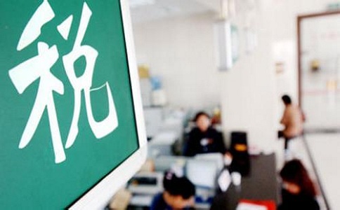 蘇州高新技術企業(yè)認定中介，蘇州項目咨詢公司解讀高新技術企業(yè)稅收籌劃（二）