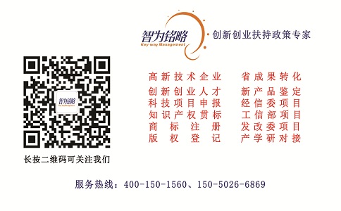 蘇州高新技術企業(yè)認定專利的相關問題及解決方法（下），蘇州高新技術企業(yè)認定