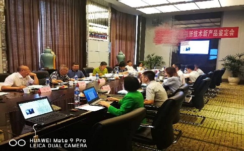 智為銘略，江蘇省新產(chǎn)品新技術(shù)鑒定