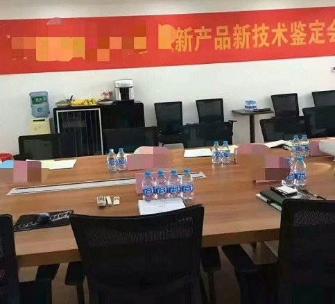 智為銘略，江蘇省新產(chǎn)品新技術(shù)鑒定