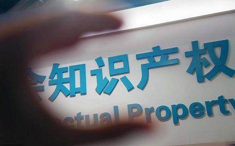 蘇州高新技術(shù)企業(yè)，高企認(rèn)定準(zhǔn)備工作，知識產(chǎn)權(quán)