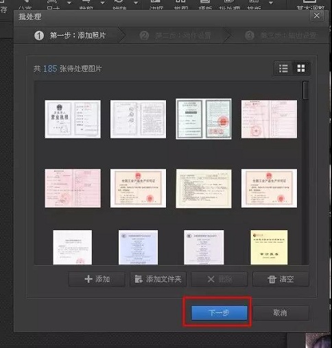 蘇州高新技術企業(yè)，高企材料