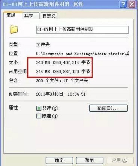 蘇州高新技術企業(yè)，高企材料