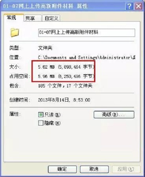 蘇州高新技術企業(yè)，高企材料