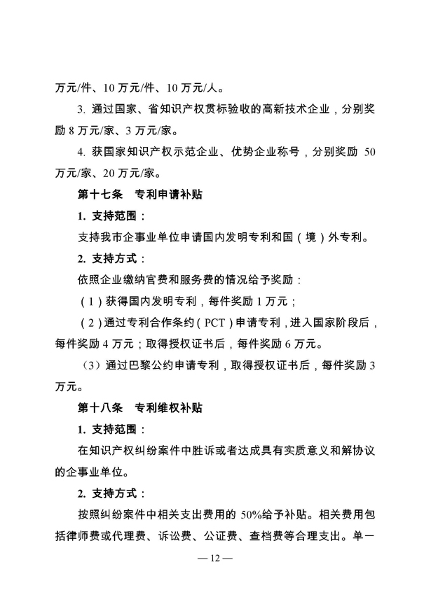 創(chuàng)新轉(zhuǎn)型財政扶持，昆山市經(jīng)濟(jì)高質(zhì)量發(fā)展財政扶持