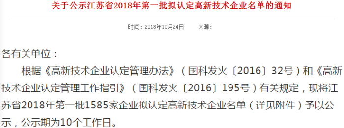 高新技術企業(yè)，智為銘略