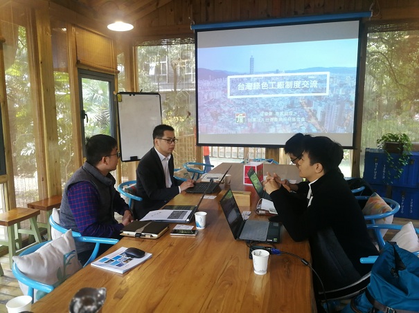 智為銘略，**工廠