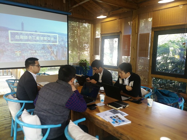 智為銘略，**工廠