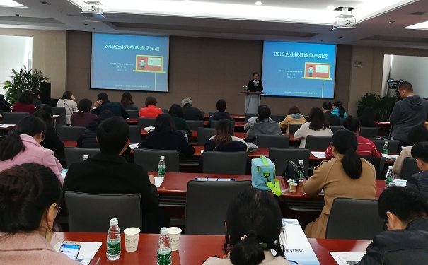 扶持政策，智為銘略，蘇州企業(yè)扶持政策