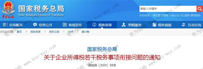 研發(fā)費(fèi)用加計(jì)扣除，蘇州企業(yè)研發(fā)費(fèi)用加計(jì)扣除，虧損企業(yè)研發(fā)費(fèi)用加計(jì)扣除