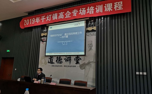 高新企業(yè)，高新企業(yè)認(rèn)定，昆山高新企業(yè)