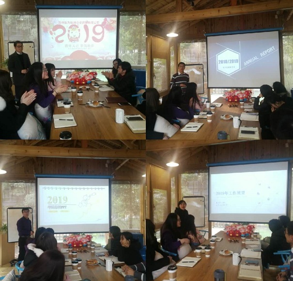 智為銘略，智為銘略年終總結(jié)