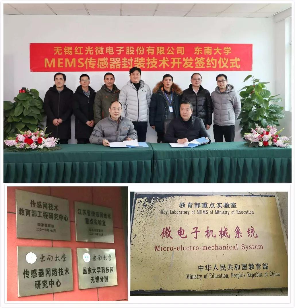 智為銘略，校企技術合作