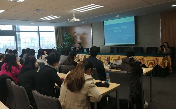 高新企業(yè)認定，園區(qū)高新企業(yè)認定，智為銘略高新企業(yè)認定實務指導