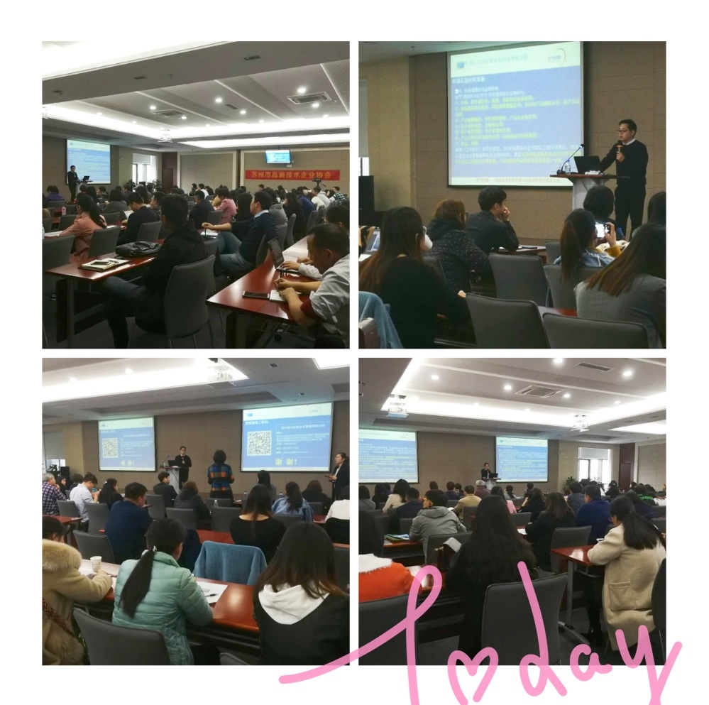 高新技術企業(yè)申請，高新技術企業(yè)申請指導，智為銘略高新技術企業(yè)申請指導