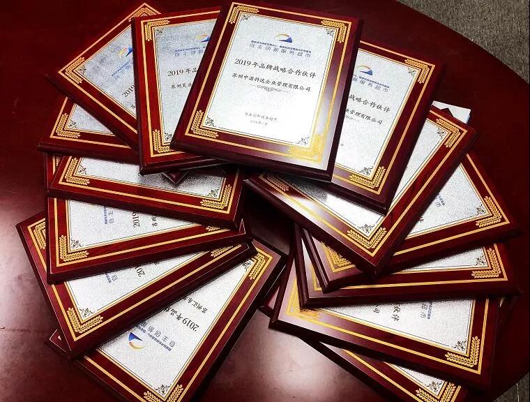 智為銘略，蘇州智為銘略