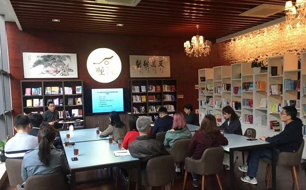 智為銘略，智為創(chuàng)新創(chuàng)業(yè)政策講座