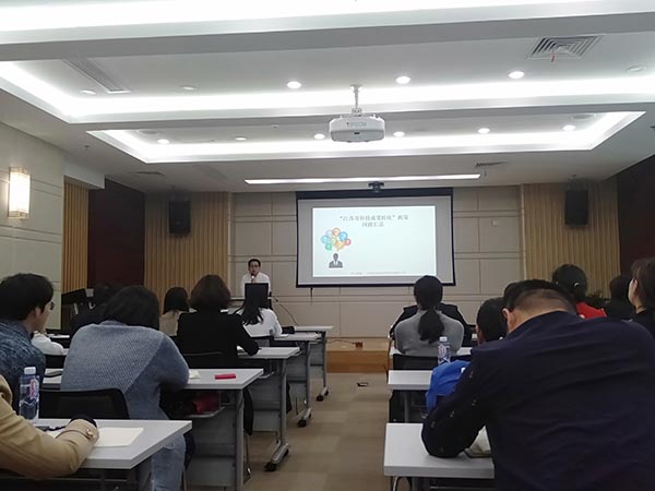 智為銘略，智為銘略省成果講座