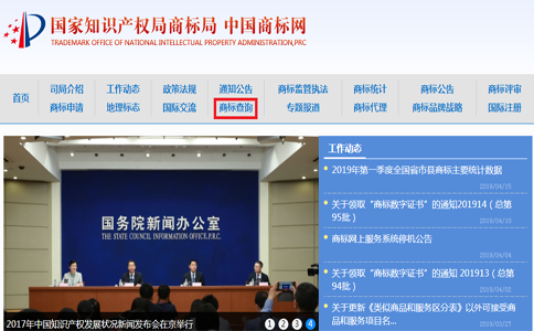 商標(biāo)注冊(cè)，蘇州商標(biāo)注冊(cè)，蘇州商標(biāo)注冊(cè)代理機(jī)構(gòu)