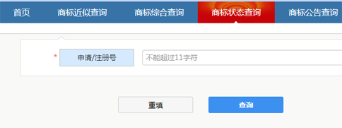 商標(biāo)注冊(cè)，蘇州商標(biāo)注冊(cè)，蘇州商標(biāo)注冊(cè)代理機(jī)構(gòu)
