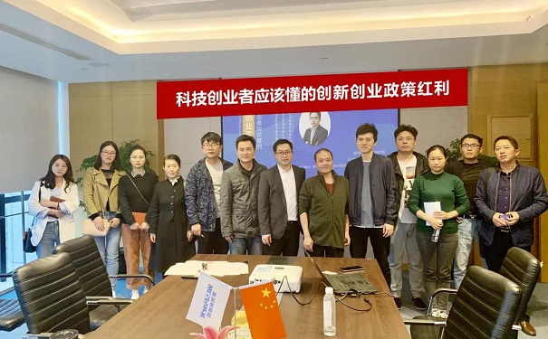 智為銘略，科技創(chuàng)業(yè)，吳中高新區(qū)科技創(chuàng)業(yè)