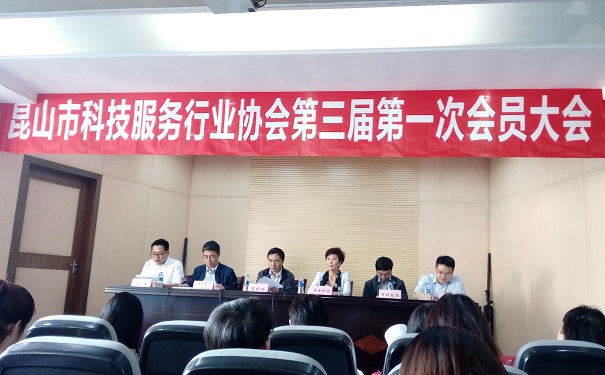 智為銘略，昆山市科技服務(wù)