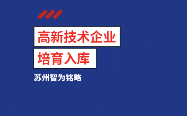 入庫(kù)申請(qǐng)補(bǔ)貼