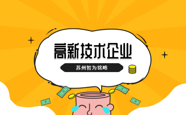 高新維護培訓(xùn)