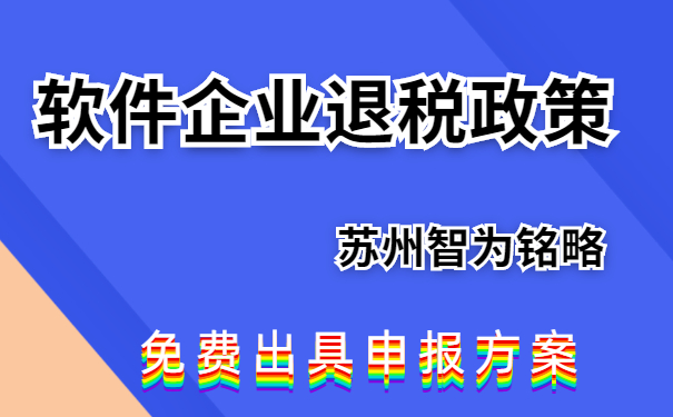 高新技術企業(yè)