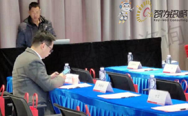 高新技術企業(yè)