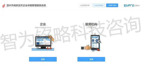 高新技術企業(yè)申報