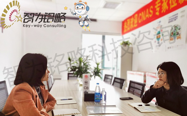 高新技術企業(yè)