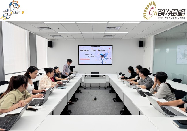 以《心態(tài)》為鑰—智為銘略讀書分享會再度啟程