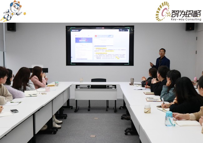 智為銘略舉辦關(guān)于研發(fā)合規(guī)管理以及風(fēng)險(xiǎn)應(yīng)對(duì)培訓(xùn)會(huì)