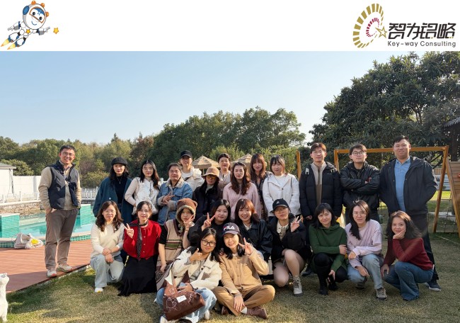 采橘繪秋韻——智為銘略三山島團(tuán)建拾記