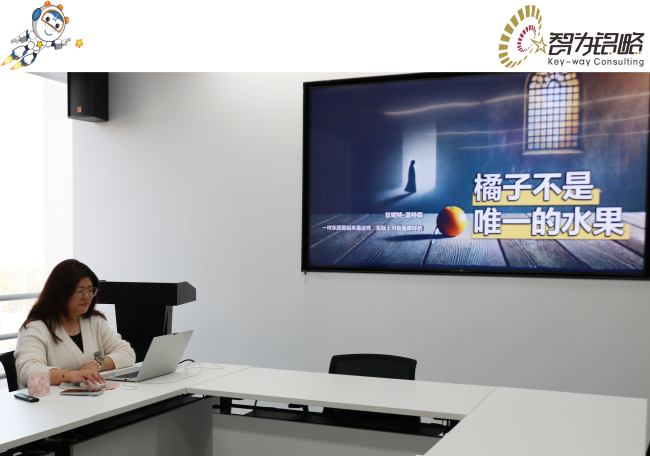 破“墻”而出，尋回自我—智為銘略共讀《橘子不是*一的水果》