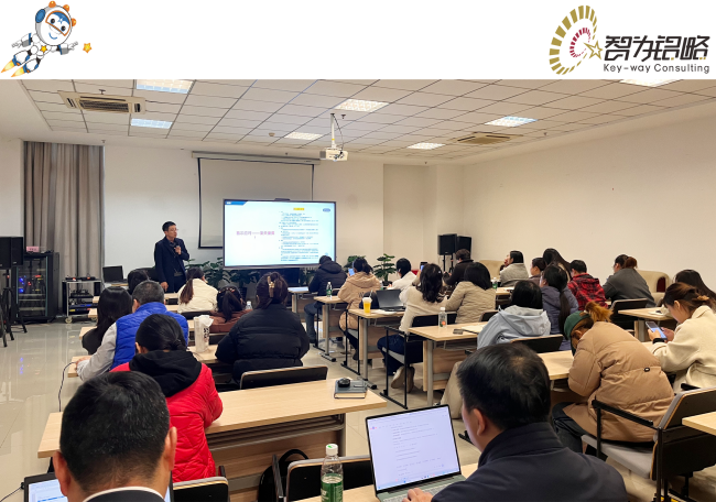 智為銘略受邀主講研發(fā)項(xiàng)目管理及加計(jì)扣除合規(guī)管理專題講座